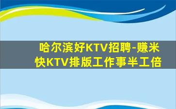 绵阳夜场招聘