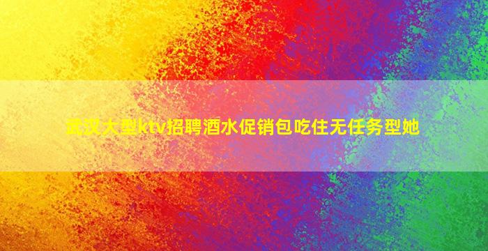 天水酒吧招聘