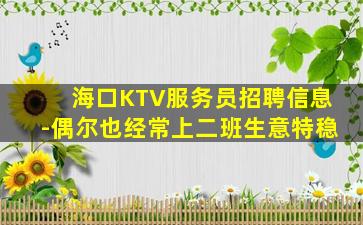 重庆酒吧招聘